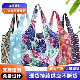 家用购物袋;收纳袋收纳包;帆布袋