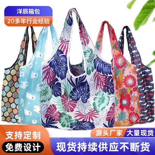 Quick Delivery Bulk 190T Floral Print Hand-Tote Shopping Bag Polyester Bag Wholesale Foldable Advertising Gift Bag