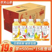 �r��ɽȪ��&pi;500ml*15ƿ���ʼt�����Ҟ��������ӾG�����ֲ�������