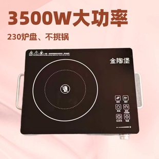 2015������ՠt����3500W������pĄ̇ʽ�๦�ܿ��ټӟ��偠t