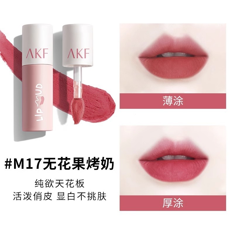 AKF リップマッドリップグレーズ美白口紅手頃な価格の学生秋と冬のニッチブランドソフトミストテクスチャリップメイク小型でポータブル|undefined