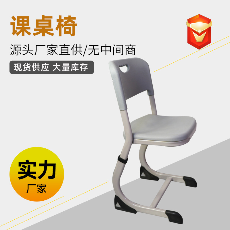 Factory Direct Delivery of Study Desks with Matching Chairs, Special Study Chairs for School Classrooms, Posture-Correcting Ergonomic Seats