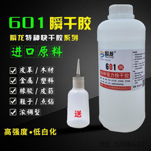 601͸ճ·Ь۝z34502zˮƤKľɳz