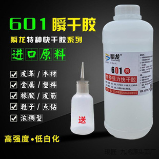 601͸��ճ�·�Ь���۝��z34502�����zˮƤ�K�����ľ��ɳ��z