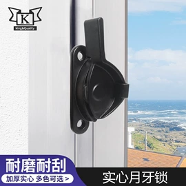 机械门锁;拉手;窗锁