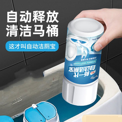Toilet Cleaning Toilet Cleaning, Sterilizing, Deodorizing, Staining and Odor Removal Home Blue Bubble Toilet Cleaning Spirit Toilet Cleaner
