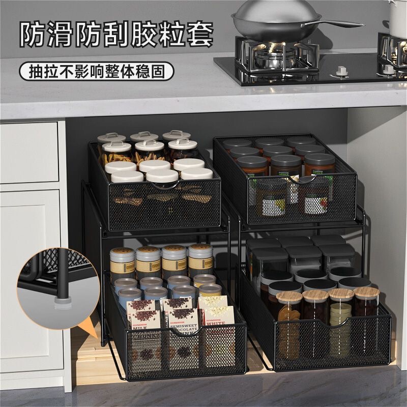 厨房抽拉式置物架橱柜内分层架各种神器大全双层下水槽柜收纳拉篮|undefined