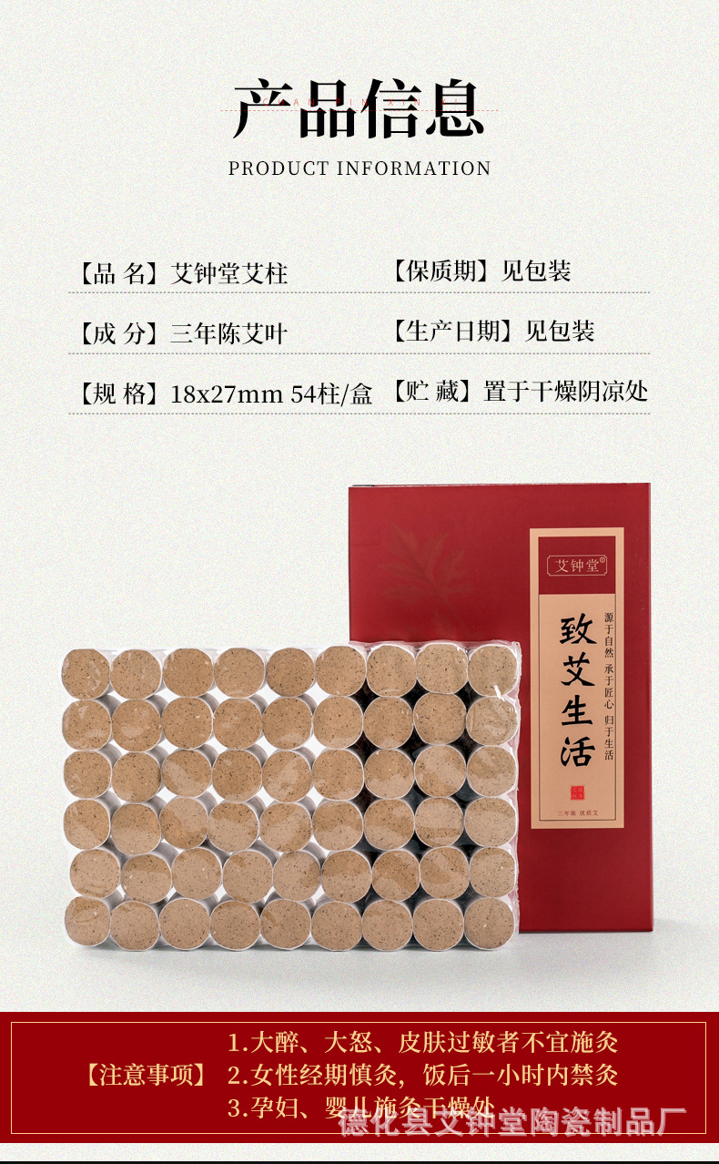 Moxa Rolls and Cones Aged Pure Mugwort Ai Cao Moxibustion Sticks for Home Warming Therapy key features