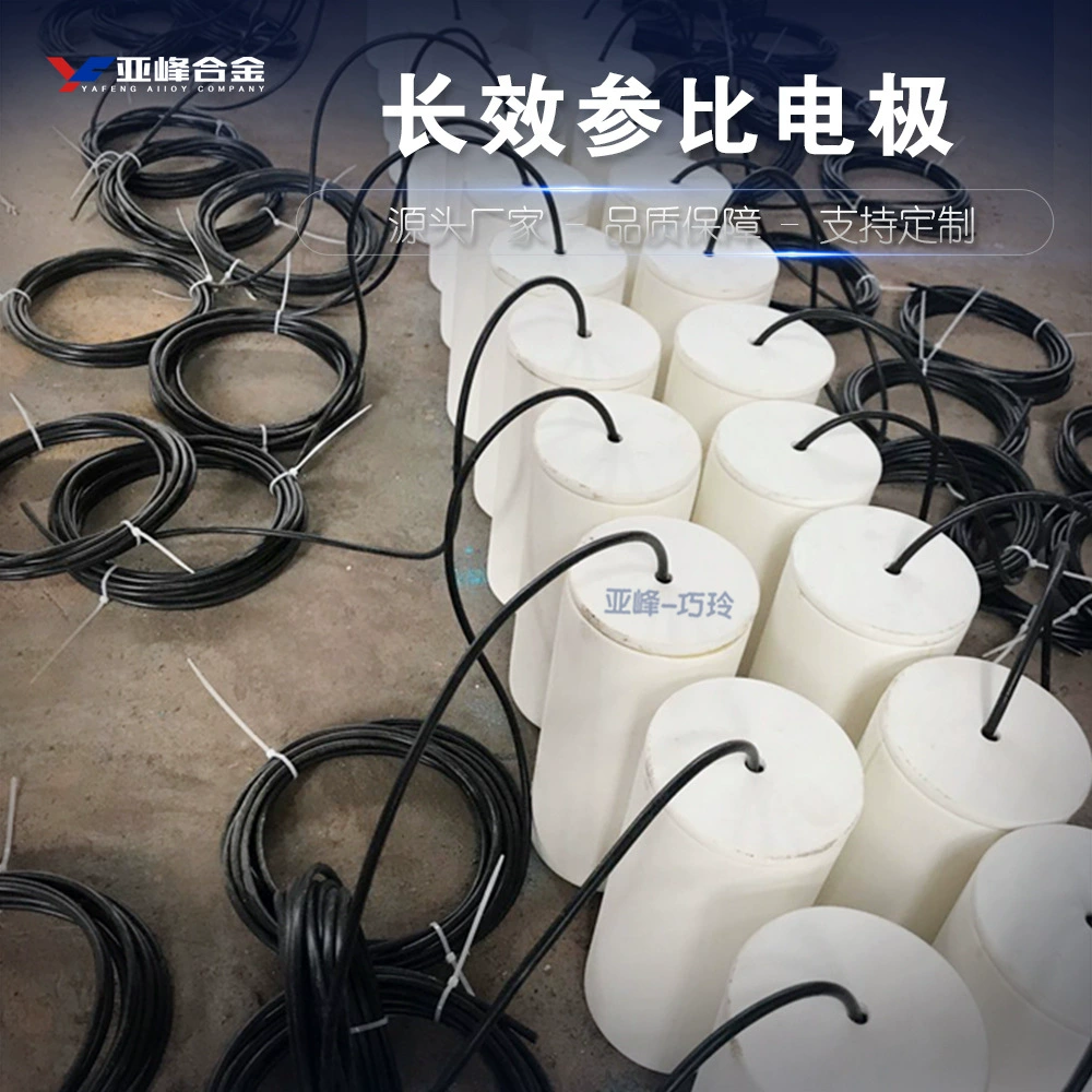 Яфэн содержит наполнитель, долговечный насыщенный сульфат меди, антикоррозионный тестовый потенциал, защита жертвенного анода из высокочистого цинка.