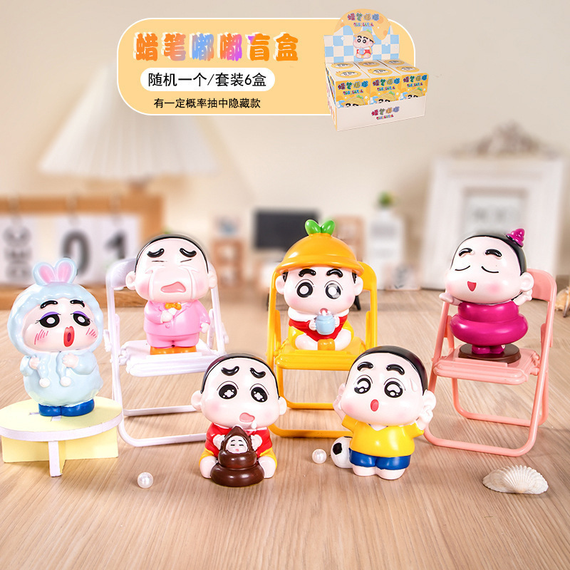 快乐起飞潮玩盲盒动漫同款创意玩具可爱卡通摆件儿童礼物厂家直销|undefined