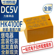 ֱ HK4100F-DC5V-SHG 6 3A ԭװƼ̵ 5VԪ