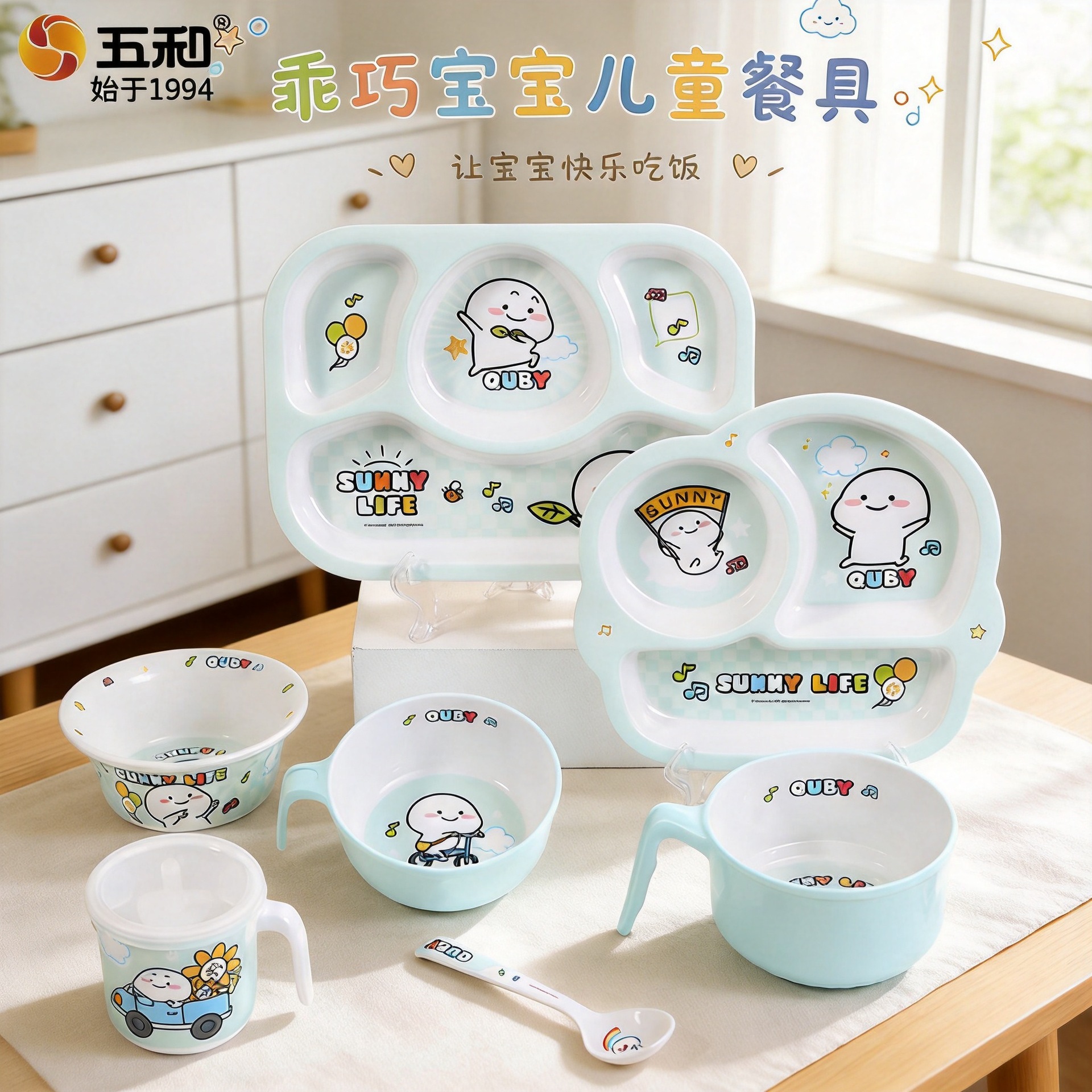 오화 식품급 귀여운 유아용 멜라민 식기 아기 그릇 숟가락 빨대컵 칸막이