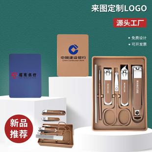 in stock brown anti-splash nail clippers six-piece home manicure care tools nail clippers ear scoop wholesale