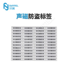 ��Դͷ������Ѷ��EAS���ŷ����� ���з������� DR��������ǩ