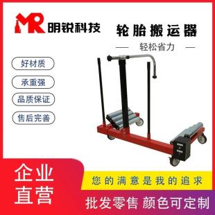 Wheel-holding forklift tire disassembly and assembly booster manual large tire carrier clamp car tire handling forklift
