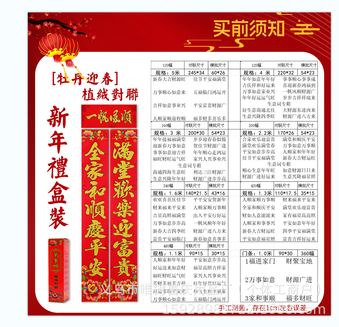 牡丹花金粉详情