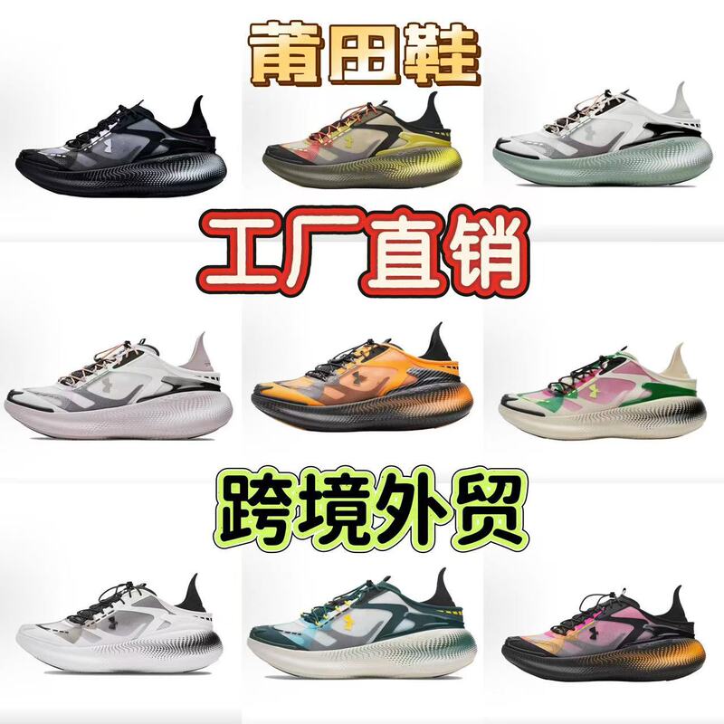 Putian under Armour Ua Echo Casual Lightweight Outdoor Air-Cushioned Breathable Non-Slip Versatile Unisex Sports Shoes Cross-Border Putian under Armour Ua Echo Casual Lightweight Outdoor Air-Cushioned Breathable Non-Slip Versatile Unisex Sports Shoes Cross-Border