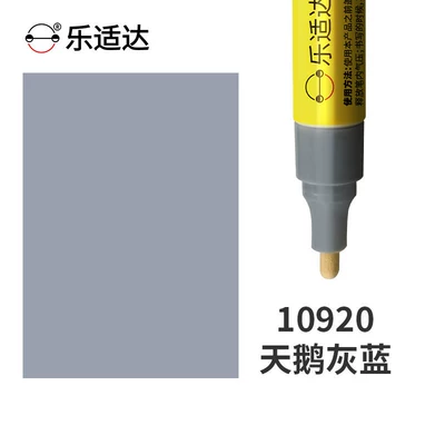 scratches on electric bikes: Avtomobil boya qələmləri - swan-gray-blue-10920free-touch-up-paint-kit