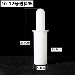 No. 10 Smashing Stick Household Artifact Meat Press Meat Grinder Cutting Stick
