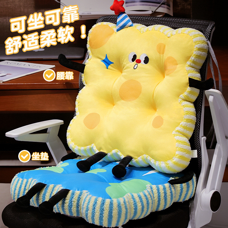 Planeta feliz petal cojín de bordes de cerdas de oficina para estudiantes sentados para proteger las caderas de dibujos animados cojín de almohadilla de suelo grueso cojín de silla