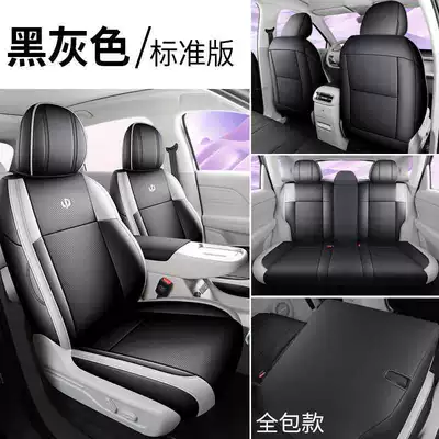 Modelə uyğun (Original) oturacaq örtükləri – car seat cover, 26 - black-and-gray-standard-version-full-coverage-remarks