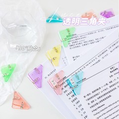 Creative corner clip student test paper storage triangle file clip stationery book clip office long tail clip binding clip