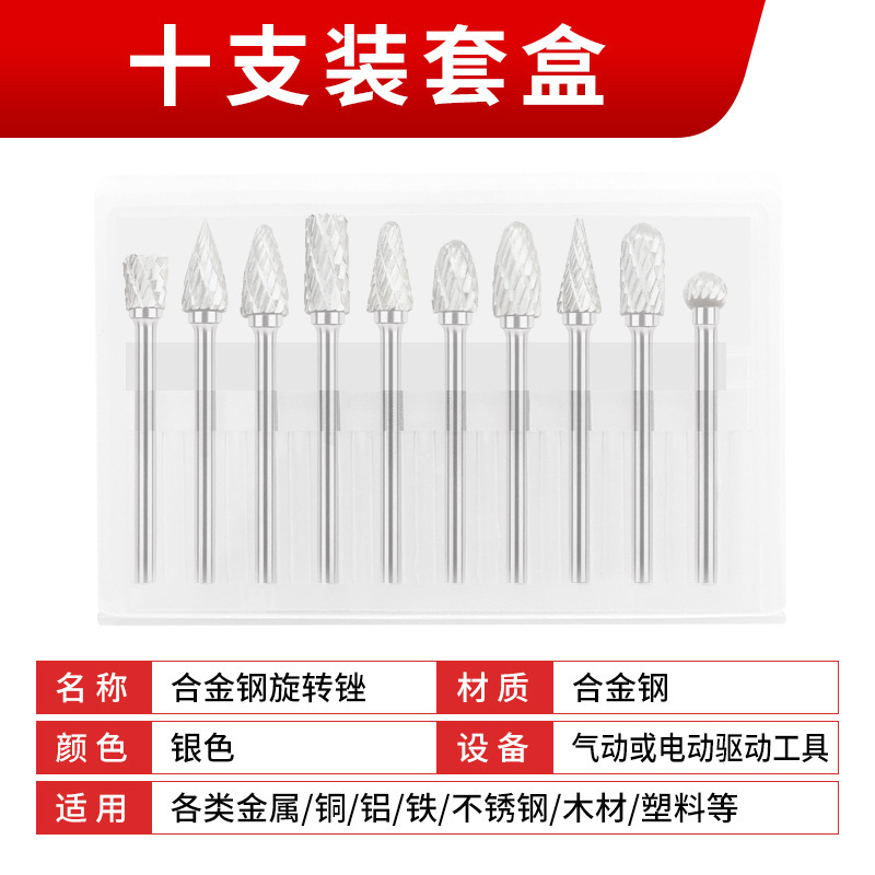 3*6合金鋼回転やすり磨き研磨工具鉄磨きバリ穴|undefined