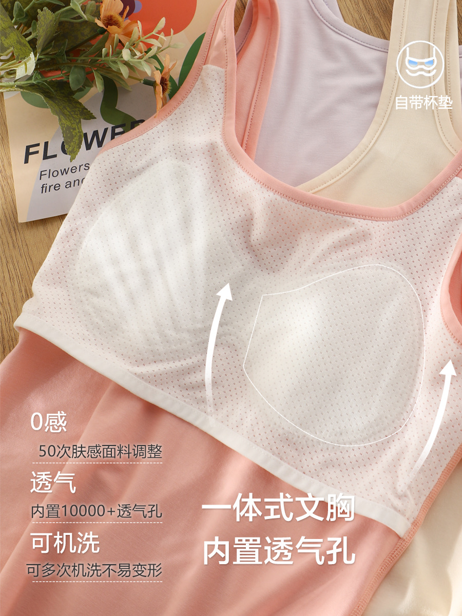 Vest, summer thin top with cups, long shockproof underwear