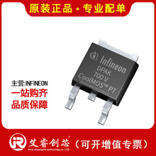��Ӫ BTS134D PMIC - ��翪�أ�����������оƬ ԭװ��Ʒ�ֻ�