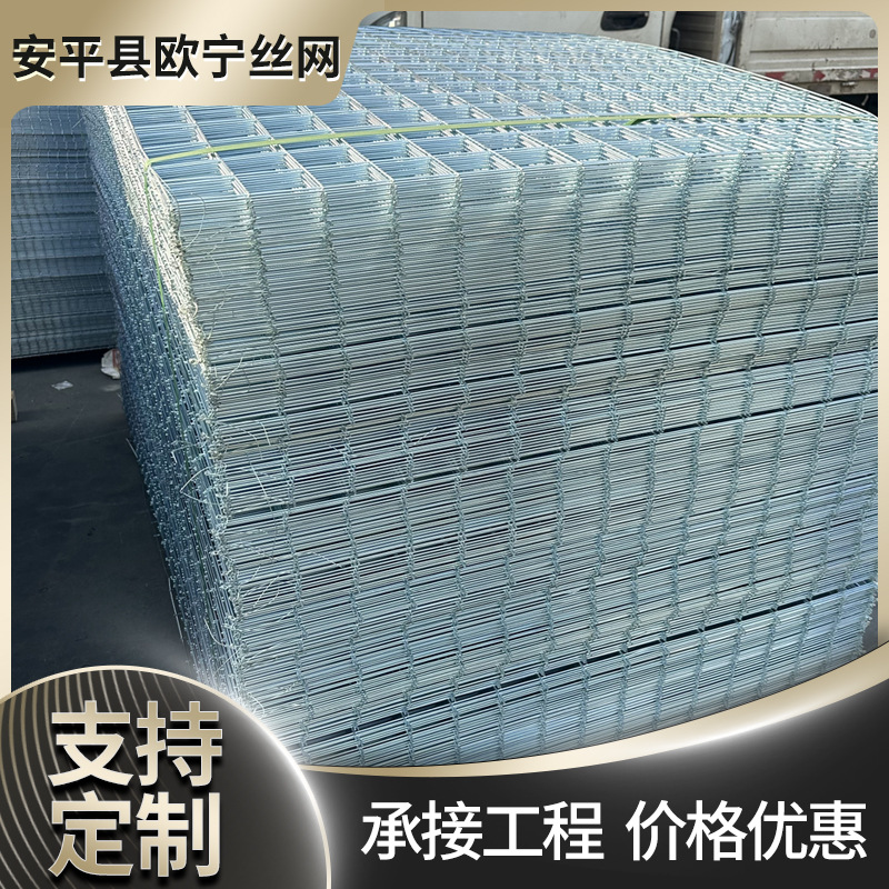 厂家定制镀锌丝网片高韧度坚固建筑工业农业施工用铁丝网