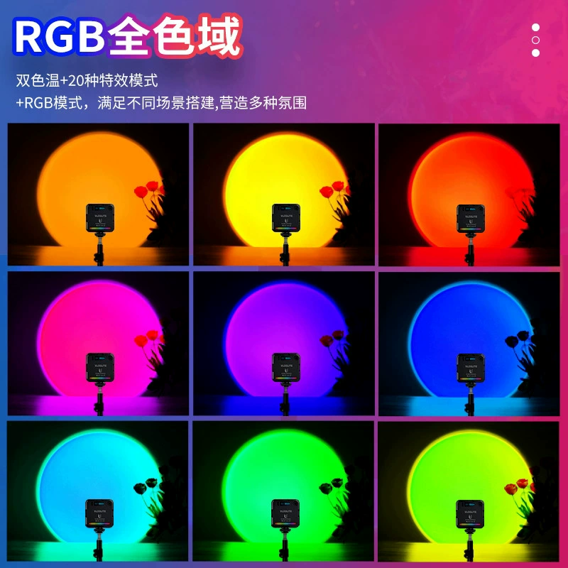 W-S6RGB карманный фонарь светодиодный тонизирующее освещение атмосферный фартук фотогни встряхивают звук в прямом эфире видео-конференция заполняет свет