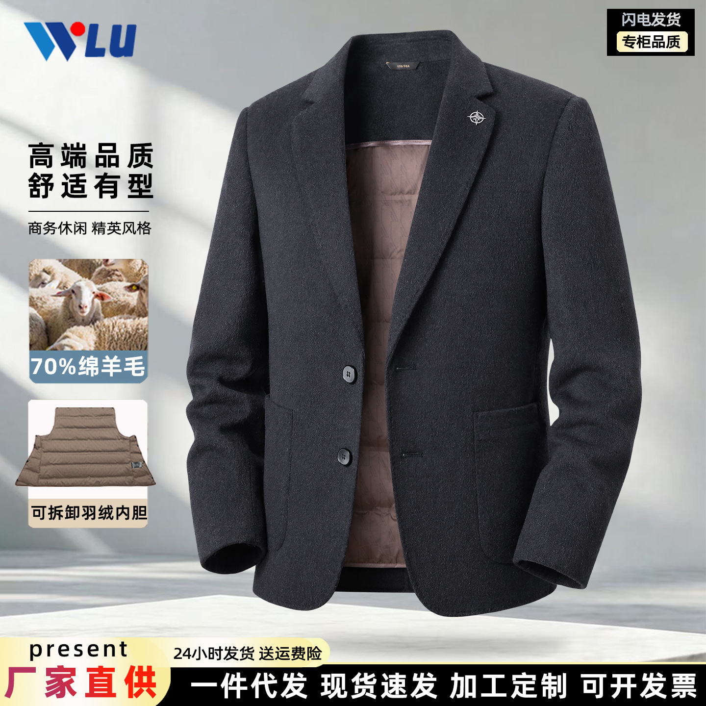 Custom-made 70 wool suit for men, autumn and winter, thickened with down lining, business casual short double-sided wool coat