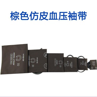 Compatible with Kingway MP20 30 5 G40 30 Monitor Universal Adult Single Tube Blood Pressure Cuff Armband Upper Limb