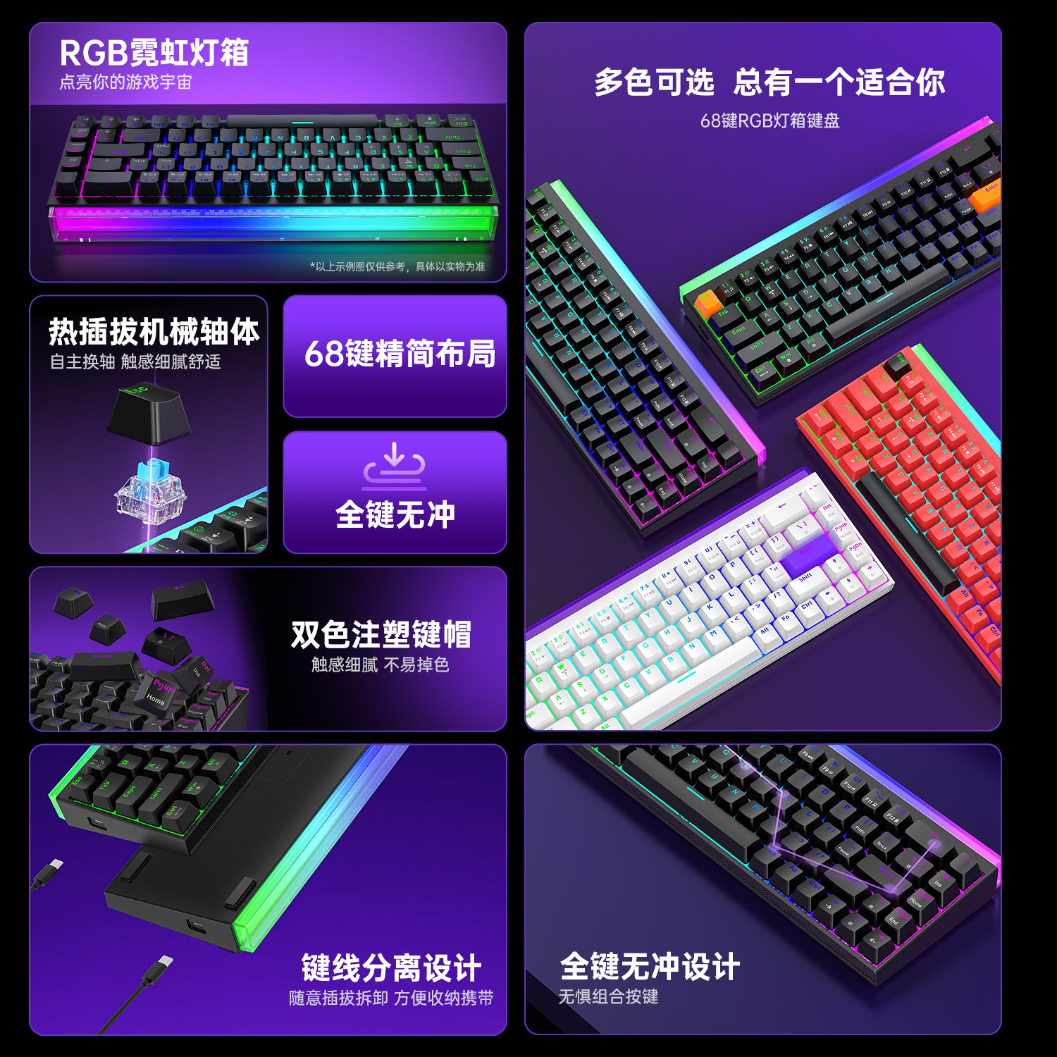 K68pro teclado mecánico cableado teclado separado de cable teclado personalizado caja de neón tecla completa sin empuje tecla completa enchufe en caliente
