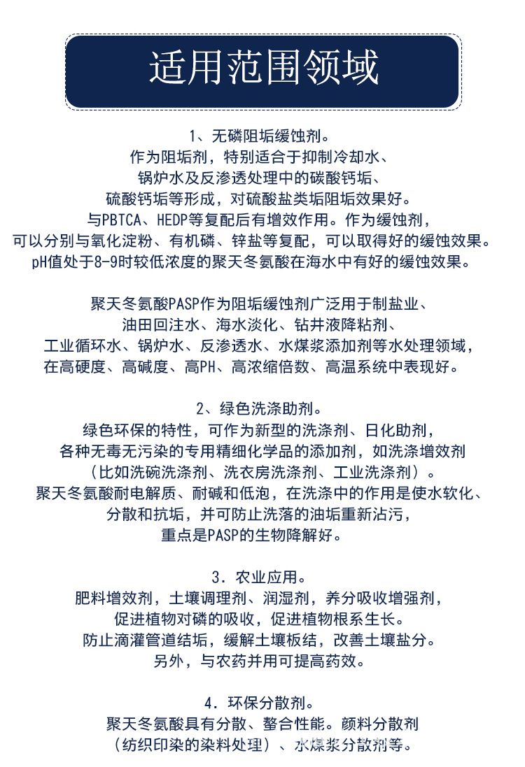 详情5.JPG