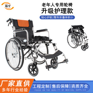 ��ɽ݆�ΏS�Ҷ��������ք�݆��܇�ۯB��ʽ���L�c���o���m�ϻ���Ʒ