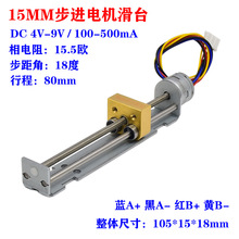 ΢�ͻ�̨15mm���M늙C 2��4��ֱ�� ���M늙C 3D��ӡ���R�_