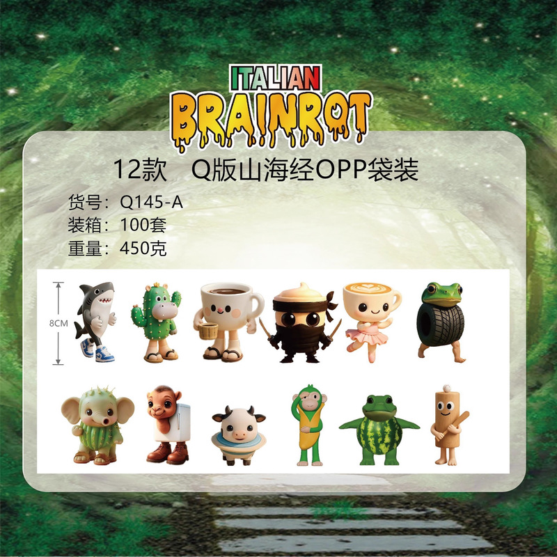 国境を越えた新製品山海経フィギュア TUNGTUNGTUNGSahur ゲーム周辺モデル人形装飾品|undefined