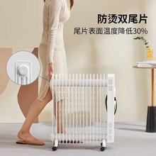 美的油汀取暖器家用电暖气卧室省电烤火炉17片大功率暖器片NYW-MG