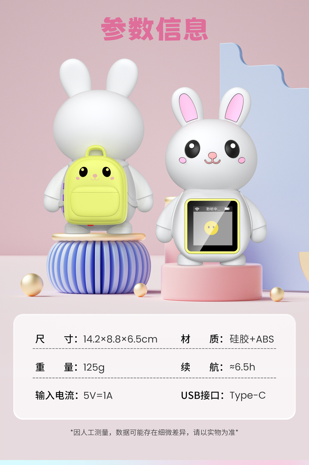 ai artificial intelligence toys, early education, AI robots, children's educational toys, dialogue interaction, companionship, birthday gifts undefined