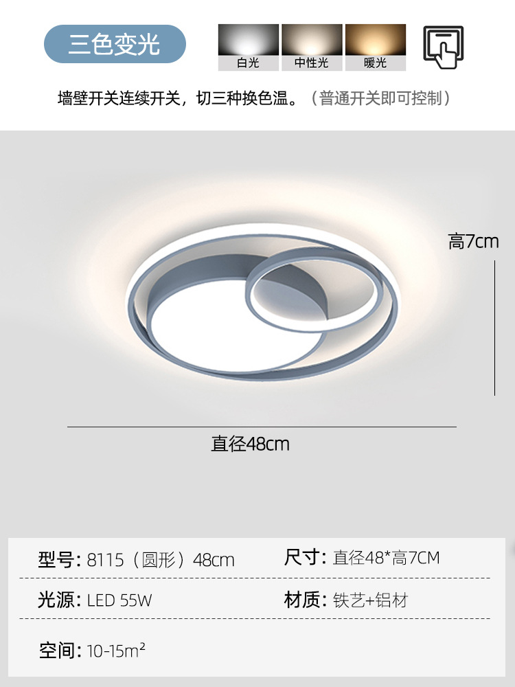 E -8115-회색-40CM [3 색 빛]]