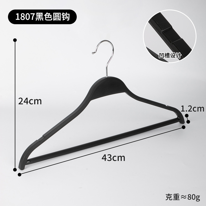Tienda de ropa de plástico percha de hombro antideslizante fábrica de ropa negro y blanco colgar camisa soporte de ropa antideslizante soporte de ropa mujer