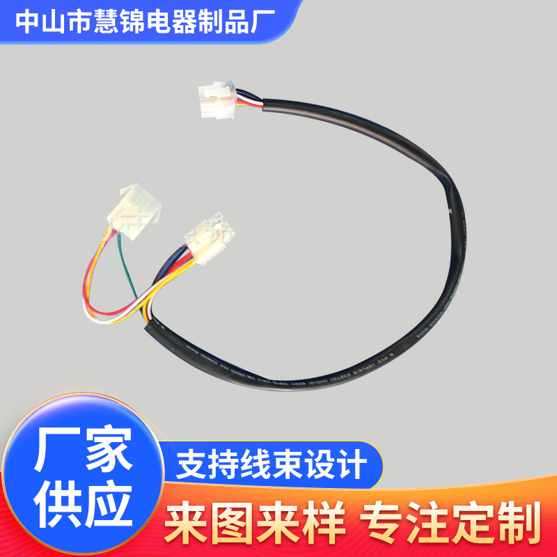 卷闸门电机双头控制线  多规格线材 端子线束内部连接线加 工