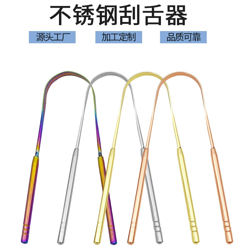 В наличии U-образный скребок для языка из нержавеющей стали очиститель для покрытия языка скребок для языка щетка для покрытия языка инструмент для ухода за полостью рта