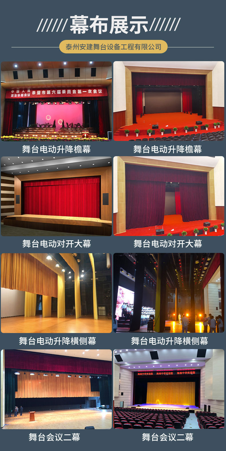 详情页_08
