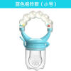 Children's fruit teether, nibbler for fruits and vegetables, silica gel pacifier for correct bite