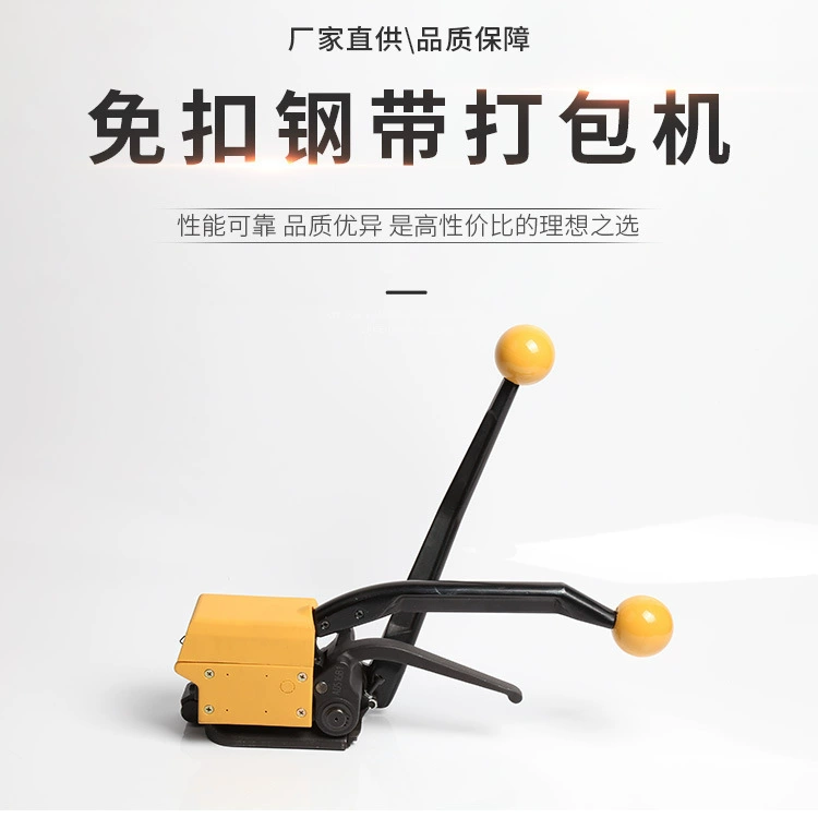 A333 стальной ремень пресс-подборщик Портативный Утюг ремень пресс пряжка-подборщик стальной ремень