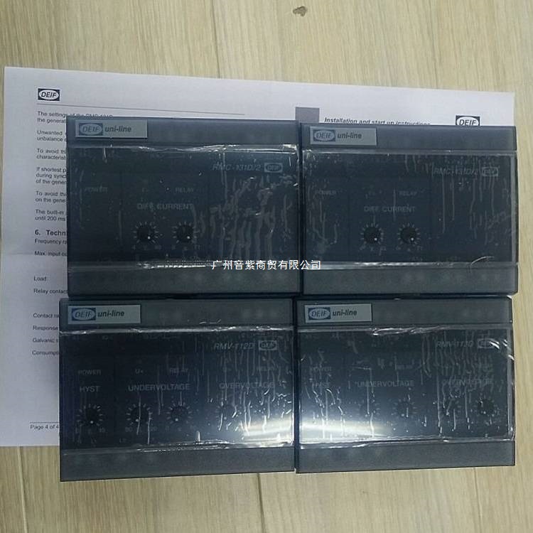 DEIF、DEIF丹麦DEIF模块