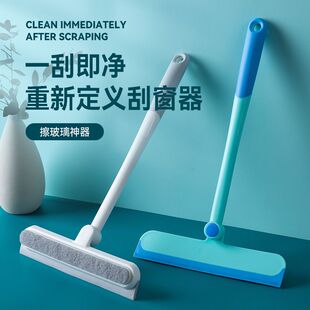Double-Sided Glass Cleaning Household Bathroom Countertop Mirror Silicone Wiper Scraper Cleaning Tool Window Cleaner