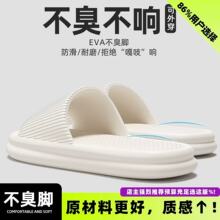 �ļ��⴩��ʺ��2026�¿��҃���H��Ь��Ůԡ�ҷ�����׼Ҿӛ���Ь